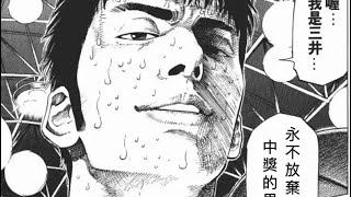 [問卦] 刮刮樂輸500 要不要上訴