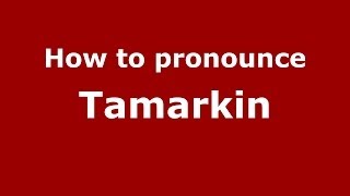 How to pronounce Tamarkin