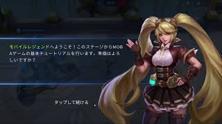 【mobile legends】カンボジアで大人気なモバレ初見プレイ。