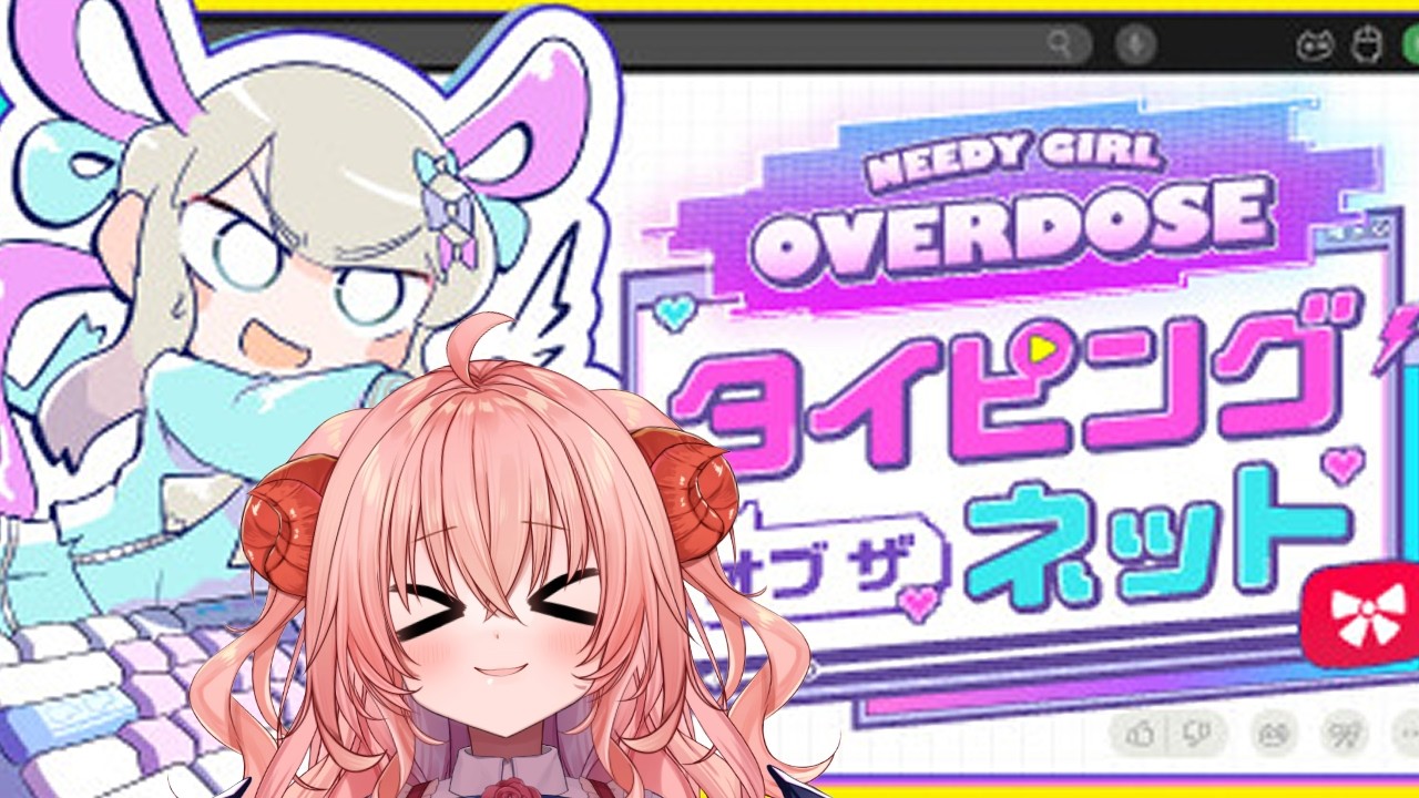 【NEEDY GIRL OVERDOSE Typing of The Net】Let's study English memes! タイピング オブ ザ ネット