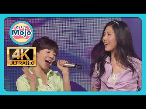 Girls' Generation 소녀시대 SNSD; Come On Over (Christina Aguilera, Cover) KBS - 14 FEB 09 - 4K60 P 3/4