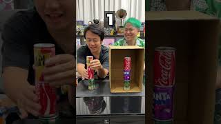 箱の中の順番ピッタリ当ててみろ🥫🍹