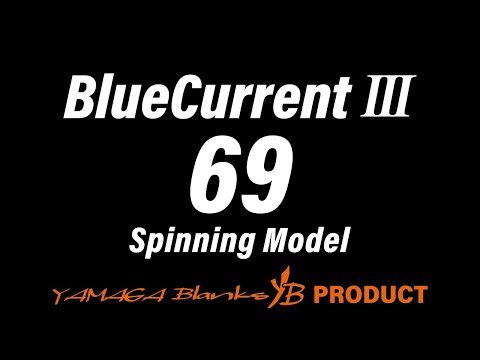 Lanseta Yamaga Blue Current III 69 2.07m 0.3-7g Fast