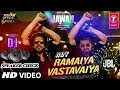 Not Ramaiya Vastavaiya Dj Remix Not Ramaiya Vastavaiya Remix Shahrukhkhan Song Djsong Newsong