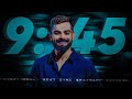 9 45 X VIRAT KOHLI VIRAT KOHLI 4K 60p FPS EDITS Virat Kohli Ae Status EDIT