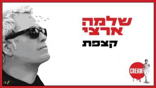 קצפת