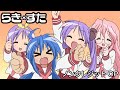 TVアニメ らき すた ノンクレジットOP もってけ セーラーふく 原作20周年記�