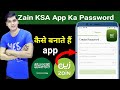 How To Register Zain Ksa Application | Zain Ksa Apps Create Password Problem | How Use Zain Sin App