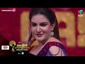 Honey Rose Enbracing The Beauty Of Dance Mea2024