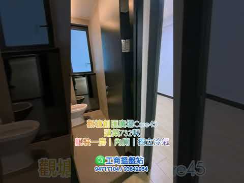 创汇广场 Youtube Video