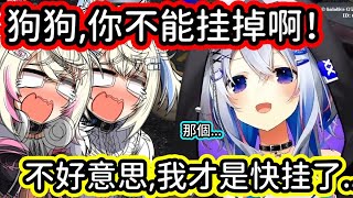 [Vtub] 好狐:「FuwaMoco！！」合輯