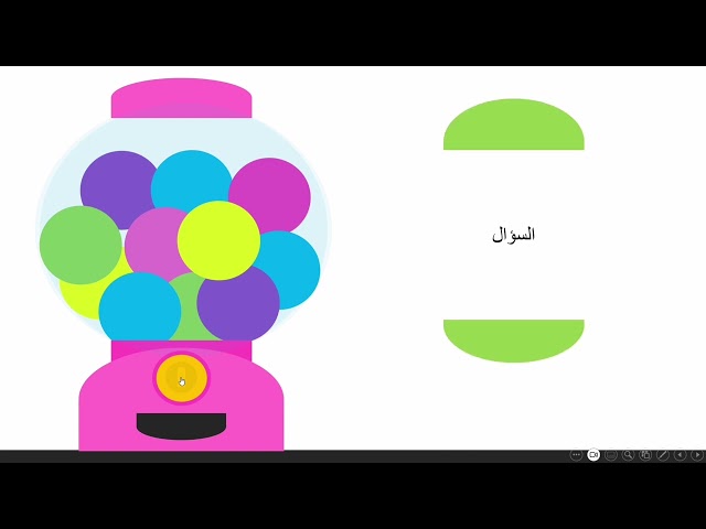 لعبة آلة الحلوى التفاعلية