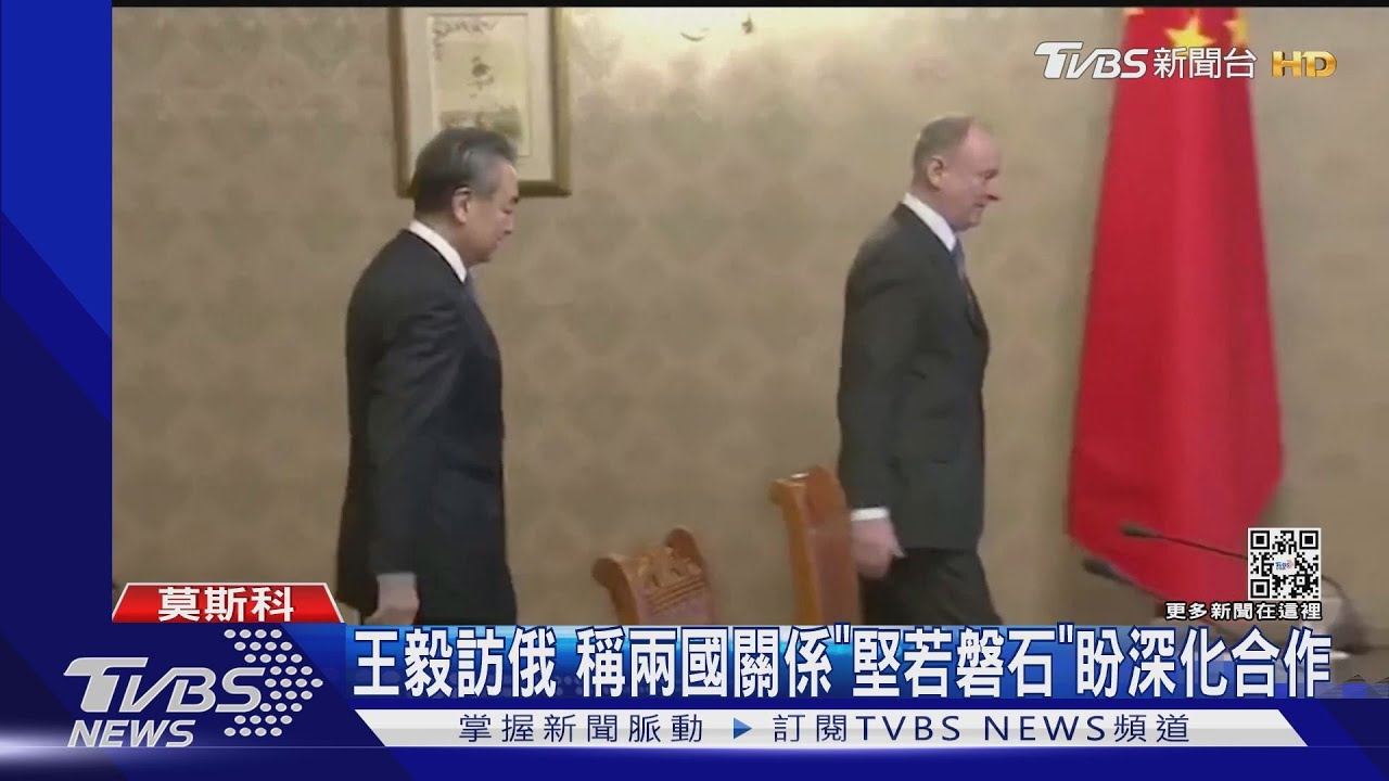 普欽會王毅!談俄烏戰爭 傳習四月訪俄