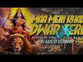 Maa Mein Khada Dware Tere Remix Remix Song Navratri Special Dj Aadesh Sitamarhi