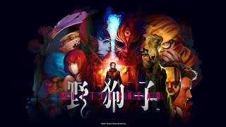 野狗子：Slitterhead　Play Movies part1　(プレイ動画)