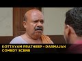 Kottayam Pratheep Darmajan Comedy Scene Kattappanayile Rithwik Roshan ManoramaMAX