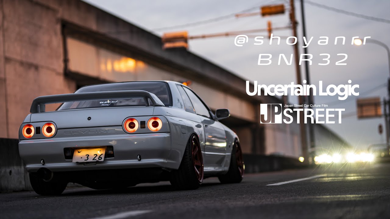 R32GT-R BNR32 Uncertain Logic CarFilm 90sec アンロジ カーフィルム