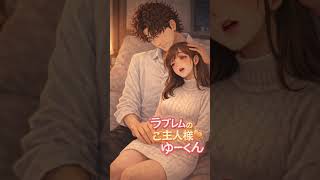 【ASMRボイス】「いく」ってただ言い続けるだけのバイノーラルシチュエーションボイス　#睡眠導入 #催眠術