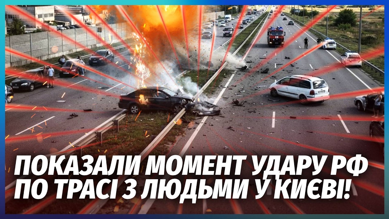 Ось вам і перемир’я! ПІД КИЄВОМ ТРАГЕДІЯ З ЖЕРТВАМИ. РФ підірвала ТЦ І БУДИНК