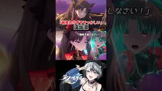遠坂凛が色んな要素持ってきてて最高 #崩壊スターレイル #スタレ #shorts