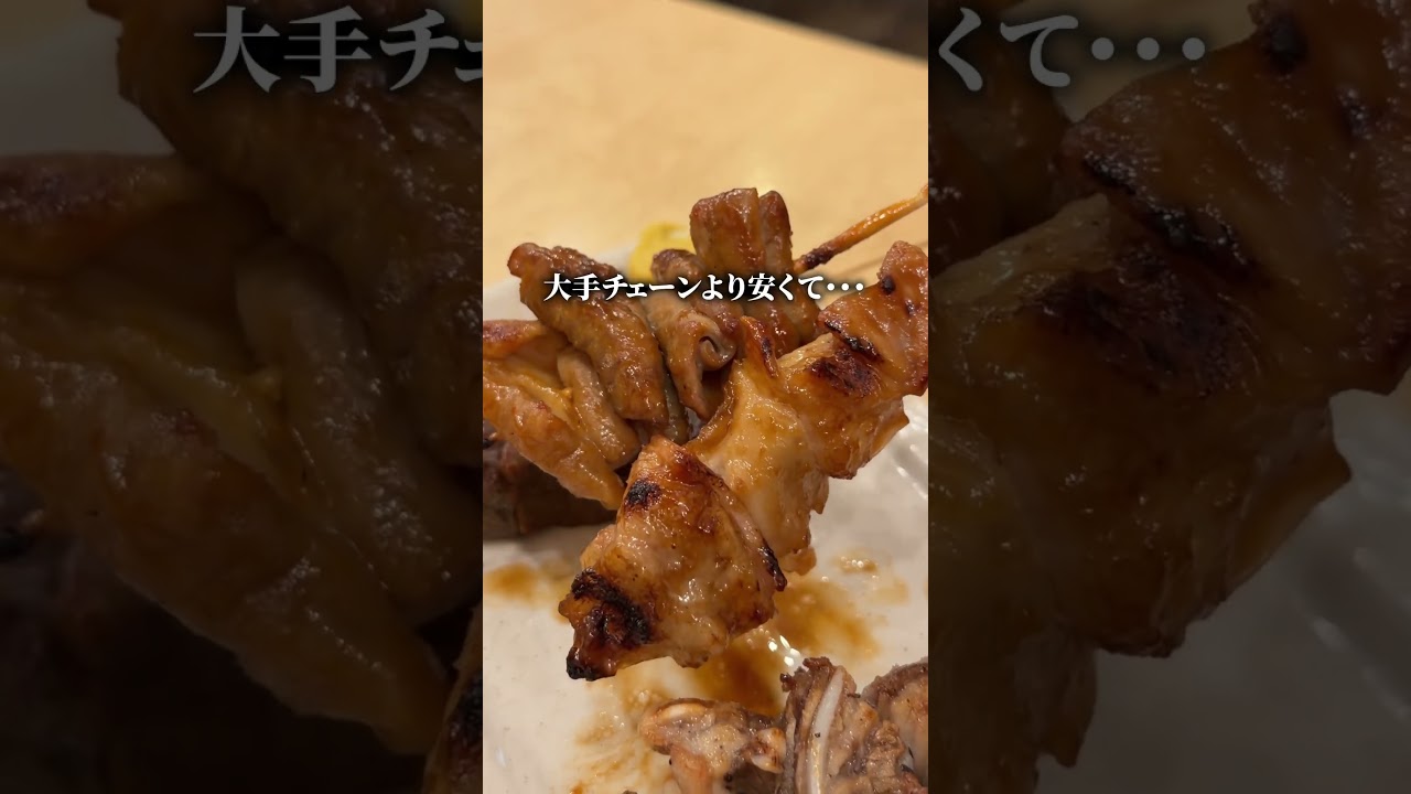 その場で2万払う酒場笑