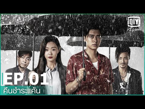 ซับไทย