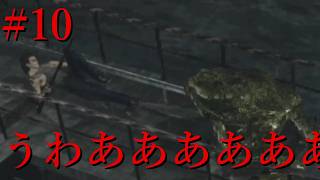 【biohazard0初見実況】#10 なんだこのカエル！？