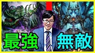 【シャドバ】骸の王の最終形態がガチでヤバい、、、【面白ゲーム実況】