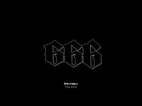 Morgenshtern x Palagin type beat - "Speedy" | бит в стиле morgenshtern