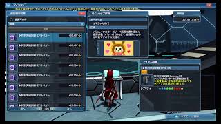 [PSO2]フレンドキャリーの回
