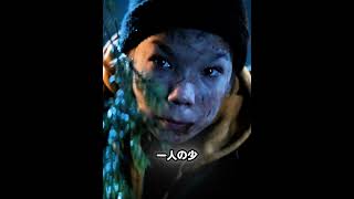 弓矢を持った少年が大統領を救った！#ドラマ #映画レビュー #映画紹介 #映画解説 #映画 #film #movie