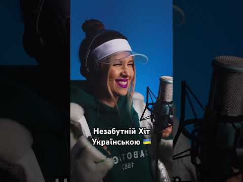 Benassi Bros. feat Dhany - Every Single Day (TAIMANOVA UA cover)