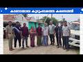 വാണിയംകുളത്ത് നിന്ന് കാണാതായ മൂന്നം�