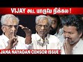 Vijay ஜெயிக்கணும் K Rajan Speech Promise Audio Launch