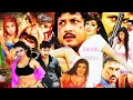 Poly Bangla Cinema L Amin Khan L Poly L Misha Sawdagor L Action Romantic Film L System Bangla Film