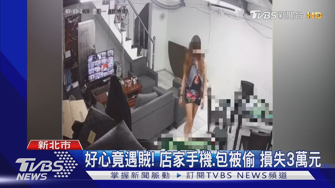 娃娃機店好心借充電　反遭女「撬鎖」行竊