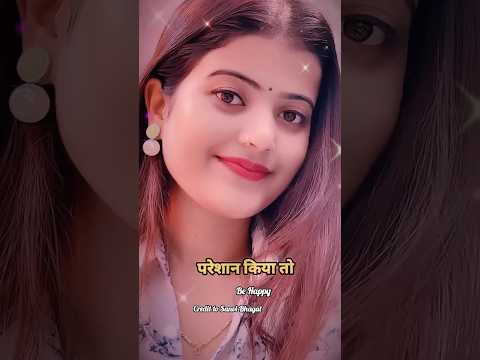 नजर उठा के देखो तुम्हारे पास हूं मैं 🌺💘 #shortfeed #ytshorts #love #shayari