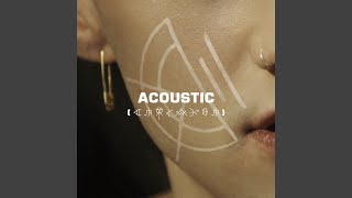 If You&#39;re Over Me (Acoustic)