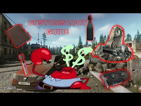 Customs Loot Guide | EFT .12.12.30