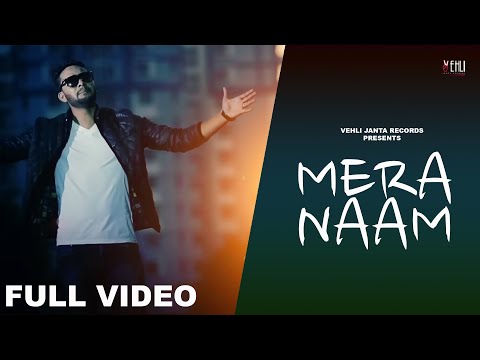 Mera Naam