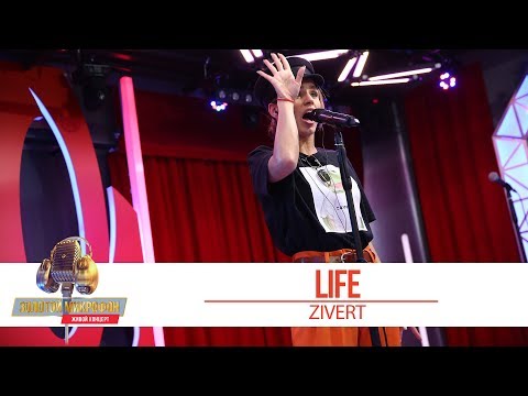 ZIVERT - LIFE. Â«Ð—Ð¾Ð»Ð¾Ñ‚Ð¾Ð¹ ÐœÐ¸ÐºÑ€Ð¾Ñ„Ð¾Ð½ 2019Â» - YouTube