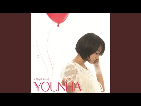 Video thumbnail for 꼬마 - I Cry