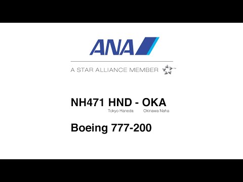 Miniatura YouTube dla ANA Boeing 777-200 / 200ER