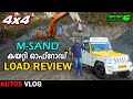 Mahindra Bolero Pickup 4 4 BS6 Off Road Load Review Autos Vlog