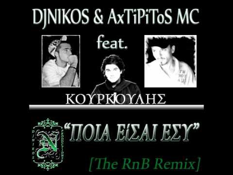 DJNIKOS & AxTiPiToS MC feat. Kourkoulis - Poia eisai esy [The RNB Remix]
