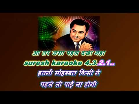 tere jaisa mukhda- karaoke with lyrics scrolling