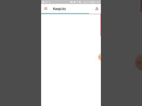 как платить Пеня за несвоевременное перечисление обязательных пенсионных взносов через каспий кз