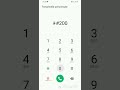 Telefon Qulfini Ochish Usuli