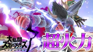 【ゆっくり実況】カズヤのコンボが超火力すぎてやめられない件【スマブラSP】