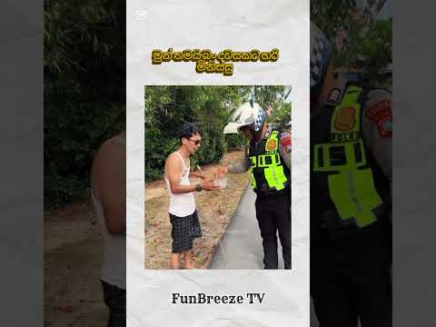 #fypシ #funny #viralvideo #comedy